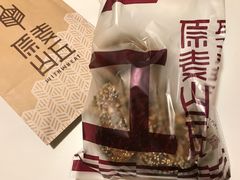 -原麦山丘(五棵松华熙店)