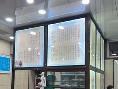-西安贾三灌汤包·回坊小吃·清真炒菜(北院门总店)