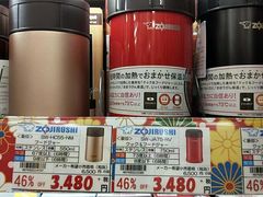 -Don Quijote(京都Avanti店)