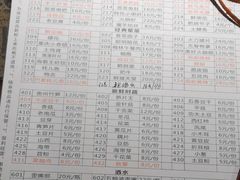 -六公里老火锅(总店)