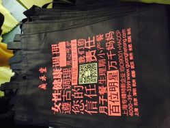 -广禾堂月子餐(国妇婴店)