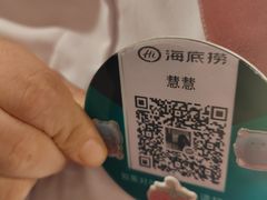 -海底捞火锅(银泰中心店)