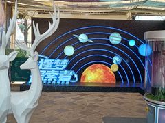 -国色天乡三期陆地乐园