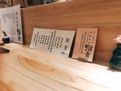 -鮨青(恒基名人购物中心店)