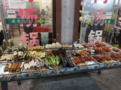 -花水湾红太阳牛肉汤锅