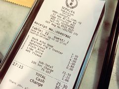 账单-松發肉骨茶(克拉码头店)