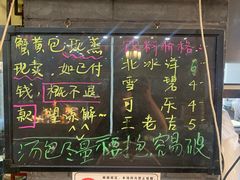 -静海楼(学田店)