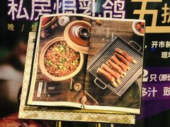 -新兴·金羊座·粤菜点心(乐峰店)