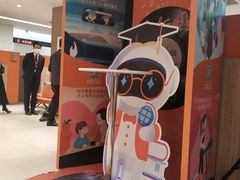 -中国平安人寿保险股份有限公司(江苏分公司客户服务中心)