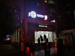 -蒲黄榆(地铁站)