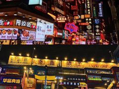 -盟重烧烤(高正街店)