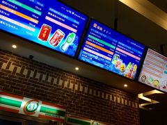 -纽斯桑拿会所(餐厅天山路店)