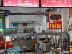 -修记牛杂店(同华东一路店)