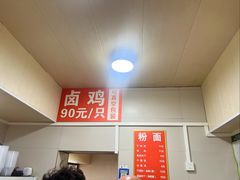 -小翔干面(西航店)