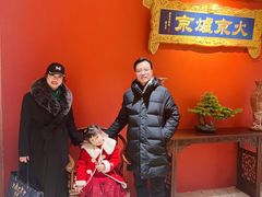 -京炉烤鸭·新京菜·庭院餐厅(大东方·欢乐谷店)