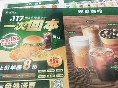 -德克士(好家乡店)