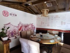-肘子酥·天津菜·特色捞面(德云社店)