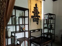-王家大院