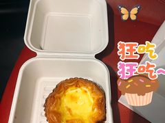 -BHG Bakery(北京SKP店)