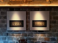 -古市香跷脚牛肉·非遗传承单位