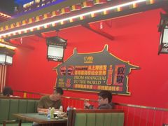 -牛New寿喜烧(曹路花园城店)