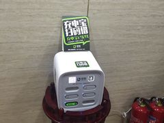 -淳澄水盆羊肉
