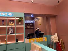 -元气寿司(环球港店)