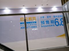 -贝多芬广场