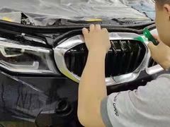 -天猫养车贴膜轻改·蓝电(优匹康桥东路店)