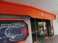 -福州工人文化宫