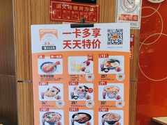 -吉野家(维明街店)