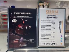 -Pantry's Best派悦坊蛋糕(K11购物艺术中心店)