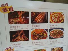 菜单-嘎嘎鸭脑壳(金沙店)