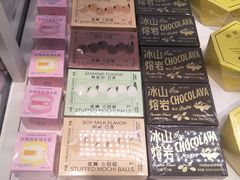 -好利来(新宜白店)