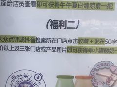 -一只酸奶牛(大融城店)