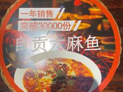 -懒人盐府人家(安贞店)