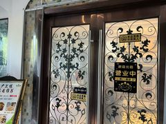 -尹兰楼西北风情餐厅(嘉定店)