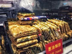 葱油酥饼-宋记饼家(石门二路店)