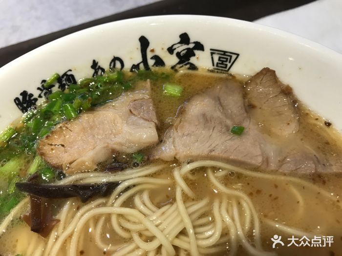 あの小宫豚骨拉面硬面图片 - 第1张