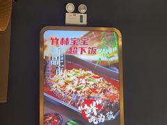 -三江源活鱼现烤(维多利摩尔城店)