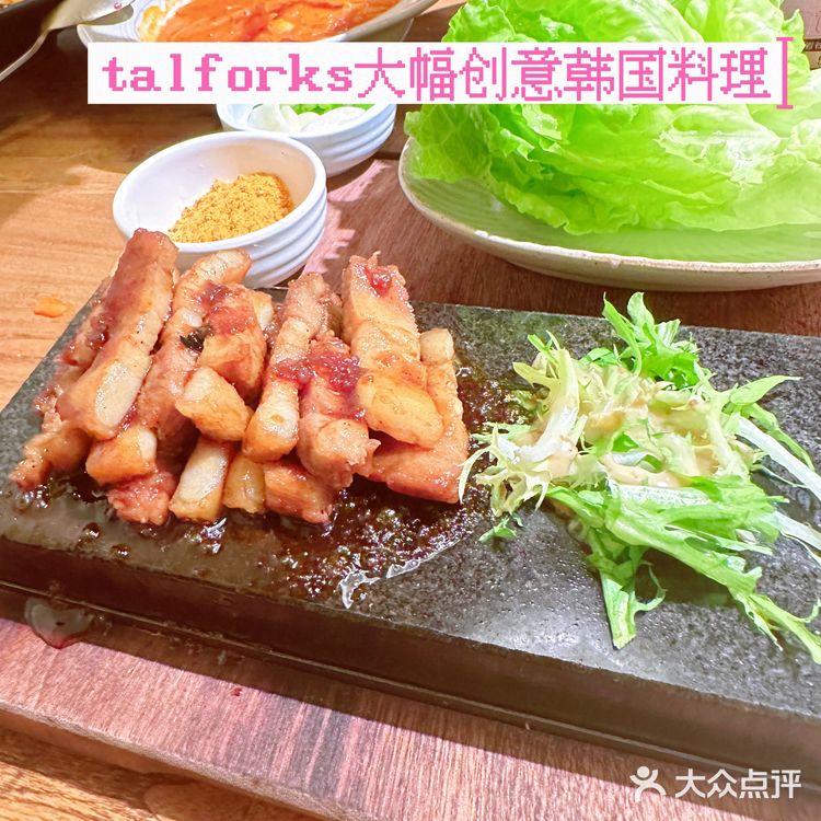 大福创意韩料，我们的福利