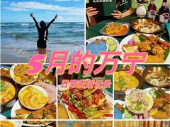 -日月湾海门游览区