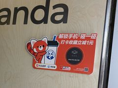 -茶百道(北街店)