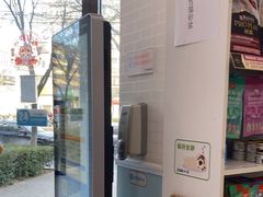 -纳吉亚猫专科动物医院·北北分院