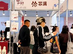 -成都银泰中心in99