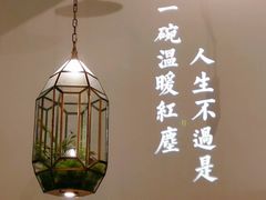 -潮粥荟·潮汕砂锅粥(朝阳大悦城店)