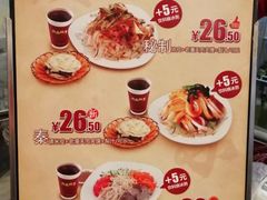 菜单-南粥北面(东大桥店)