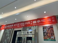 -紫光园(劲松店)