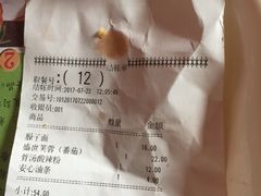 -勾魂凉皮(西二旗辉煌国际店)