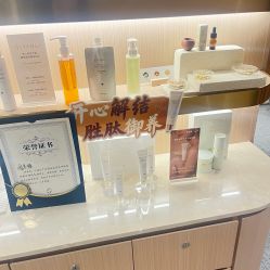 -思妍丽美容
